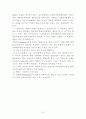 식물유전공학 7페이지