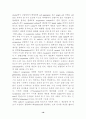 식물유전공학 19페이지