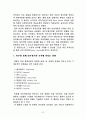 식물육종 7페이지