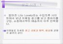 성공하는 e-mail 마케팅의 특징분석 14페이지
