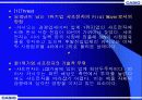 카시오 전자사전의 마케팅 전략 6페이지