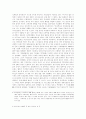 차이나 쇼크와 우리의 대응방안 3페이지