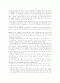 등소평 노선에 따른 사회적 영향 4페이지