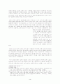 중국이 당면한 실업문제와 대책 4페이지