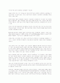 중국 WTO가입후 다국적기업의   중국투자 추세  분석 6페이지