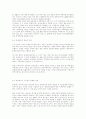 중국 WTO가입후 다국적기업의   중국투자 추세  분석 12페이지