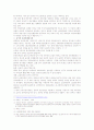 중국 온라인게임 시장과 국내기업의 진출현황 5페이지