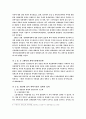 중공 수립 이후 신 중국과학기술의 발전과 경제적 효과 6페이지