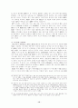대외개방 정책에 따른 경제특구에 관한 연구 12페이지