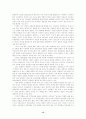 성정체성과 페미니즘에 대한 보고서 15페이지