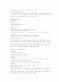 살기 좋은 우리 고장 5페이지