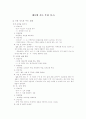  새로워 지는 우리 시·도 1페이지