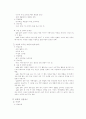  새로워 지는 우리 시·도 4페이지