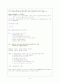 Esophageal diverticulum와 Aspiration pneumonia 환자의 간호 21페이지