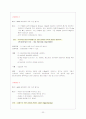 Esophageal diverticulum와 Aspiration pneumonia 환자의 간호 22페이지