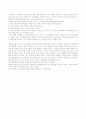 문화의 정치경제- 스크린쿼터제도 4페이지