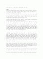 람세스를 읽고 2페이지