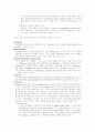 실습보고서 장폐색 (intestinal obstruction)  5페이지