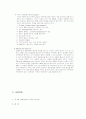 실습보고서 장폐색 (intestinal obstruction)  6페이지