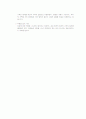 실습보고서 장폐색 (intestinal obstruction)  14페이지