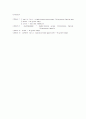 실습보고서 장폐색 (intestinal obstruction)  20페이지
