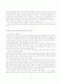 애국 계몽운동의 관한 전반적인 내용 6페이지