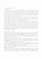 애국 계몽운동의 관한 전반적인 내용 10페이지