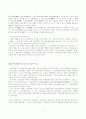 애국 계몽운동의 관한 전반적인 내용 11페이지