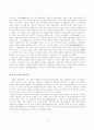 애국 계몽운동의 관한 전반적인 내용 12페이지
