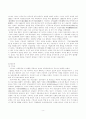 애국 계몽운동의 관한 전반적인 내용 17페이지