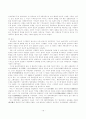 애국 계몽운동의 관한 전반적인 내용 18페이지