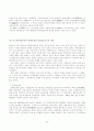 애국 계몽운동의 관한 전반적인 내용 20페이지