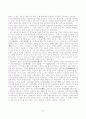 애국 계몽운동의 관한 전반적인 내용 22페이지