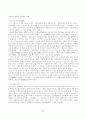 애국 계몽운동의 관한 전반적인 내용 23페이지