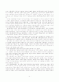 애국 계몽운동의 관한 전반적인 내용 25페이지