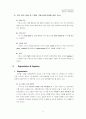 [사업계획서] 유아용 화장품 전문기업 P&P(Pretty & Purity) 사업계획서 5페이지