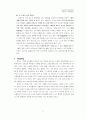 [사업계획서] 유아용 화장품 전문기업 P&P(Pretty & Purity) 사업계획서 6페이지