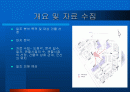 건축환경 설계 2페이지