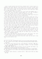독신노인들의 건전한 이성교제주선 및 재혼주선을 위한 '효도미팅' 프로그램 계획서 21페이지