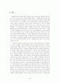영화 풀몬티 감상문 2페이지