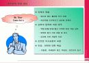 기업 경영 윤리 체계 분석 및 평가(DAEWOO INTERNATIONAL ) 9페이지