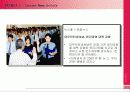기업 경영 윤리 체계 분석 및 평가(DAEWOO INTERNATIONAL ) 13페이지