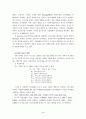 세계와 한국의 인구성장 추이와 분포 3페이지
