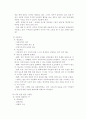 우리나라의 민주정치 2페이지