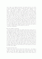 게시판의 올바른 이용 4페이지