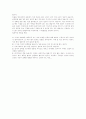 잇솔질 방법의 중요성 2페이지