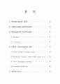 Ames test 1페이지
