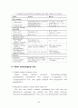 Ames test 5페이지