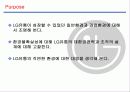 LG (엘지) 유통의 조직경영 전략 3페이지