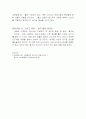 라디오 매체의 특성 3페이지